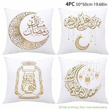 4件套节日灯笼和新月图案印花抱枕套，金色边框，柔软绒面面料，尺寸：17.7*17.7英寸/19.69*19.69英寸/15.75*15.75英寸，适合家居装饰、客厅沙发靠垫，四季皆宜，礼品之选 - 彩色 - 查看 12