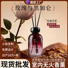 Fireless Aromatherapy - Cedar and Orange Blossom - View 6