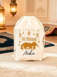 أكياس هدايا رمضان المخصصة، أكياس هدايا رمضان الأساسية - متعدد الألوان - مشاهدة 3