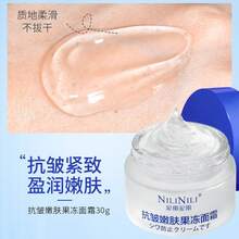 Crema hidratante antiarrugas de polipéptido de Ganoderma de gran, desvanece líneas finas, crema sin maquillaje, crema hidratante y humectante de marca - Crema de esencia de aminoácidos 50 g - Ver 9