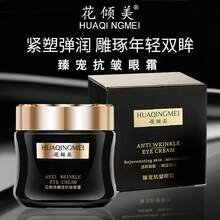 Crema de Tratamiento Herbal para el Acné para la Eliminación de Acné, Desvanecimiento de Marcas de Acné, Control de Espinillas, Control de Grasa, Minimización de Poros, Crema de Tratamiento Suave para el Acné - Crema herbal para el acné 30 g - Ver 11