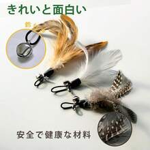 Bait Rigging - 2-colorful - View 2