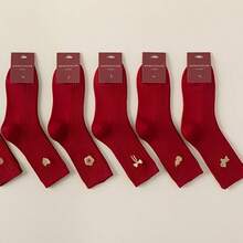 5双红色新年礼物袜，女士心形幸运情人节中筒袜，可爱卡通马年吉祥礼物袜 - 彩色 - 查看 10