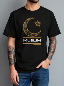 Áo thun in hình Ramadan tùy chỉnh, Áo thun Eid Mubarak, Áo thun Ramadan, Quà tặng Ramadan, Áo thun Eid, Áo thun Hồi giáo, Áo thun Ramadan, Áo thun chúc phúc Ramadan - Thêm văn bản của riêng bạn để tùy chỉnh áo thun in hình Ramadan. - màu đen - Xem 2