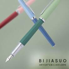 1pc Autumn Leaf Red Metal Fountain Pen, Metal Calligraphy F-Nib, Business Pen With Gift Box & Bag, Student/Birthday Gift, Classic Luxury Design, Writing Stationery, Back To School Essential, Teacher Gift - Autumn Leaves Turn Red - View 8