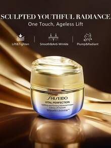 SHISEIDO Uplifting And Firming Advanced Cream-50ml - 50ml - View 5