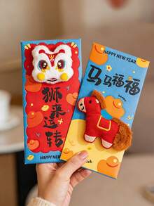 3D刺绣毛绒中国红包，幸运红包，中国风新年祝福口袋包，中国新年红包，来塞钱袋 - 彩色 - 查看 11