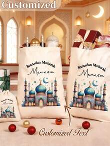 Customized Ramadan Gift Bags, Essential Ramadan Gift Bags - Multicolor - View 5