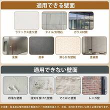 Wire Hole Covers - 1.5*0.9*40cm X 10 Books, White - View 6