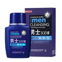 Crema de esencia de miel SOD para el cuidado de la piel de hombres Gongzishijia, producto hidratante para el cuidado - Crema de manos de 50 g (aroma a té verde y jazmín) - Ver 8