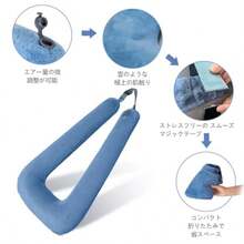 ネックピロー 飛行機 空気 インフレータブル 旅行 首枕 携帯枕 軽量 旅行便利洗濯可 収納袋 電車/飛行機/車などに (高級グレー) - さわやかな青 - チェックする 6
