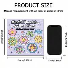 （升级豪华版，加厚纸张，20.5*20.5厘米）《冥想曼陀罗与宁静图案涂色书：24页可爱放松图案》，适合情侣和家庭，适合聚会、情人节、生日和其他节日。绘画和学习用品，24页，书籍，涂色书，学习用品，学校，圣诞节，万圣节，生日，返校礼物，涂色书，水彩画书，成人涂色书 - 單件 - 查看 2