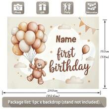 Customizable Name Teddy Bear Birthday Background Cloth, Brown Background With Balloon, Bear Flag And Flower Gift Box Design, Suitable For Birthday Party, Baby Shower, Ceremony Gifting And Other Theme Event Photography Backdrop, Vinyl Material - Type a - View 6