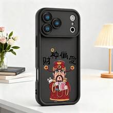 人格ファッション 中国の富の神 アンジェリックアイ ソフトフォンケース UVプリント フロストドフォン保護カバー 360度フルプロテクション  11 12 13 14 15 16/16プラス/16プロ/16プロマックス/17/17エア/17プロ/17プロマックス スマートフォンケース 旧正月UVプリント - [茶色] - チェックする 5