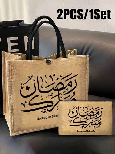 Women's Tote Bags And Cosmetic Bags, Shoulder Bags, And Handbags Printed With Arabic Calligraphy Patterns Celebrating Convey The Peace And Blessings. These Portable Storage Bags, Supermarket Shopping Bags, Cosmetic Bags