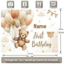 Customizable Name Teddy Bear Birthday Background Cloth, Brown Background With Balloons, Bear Flag And Flower Gift Box Design, Suitable For Birthday Party, Baby Shower, Ceremony Gifting And Other Theme Events Photography Backdrop, Made Of Vinyl Material - Type B - View 7