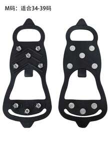 1 Pair Ice Cleats With 10 Teeth, Anti-Slip Shoe Covers For Ice, Snow, Hiking, Outdoor Activities. Convenient To Wear, Helpful For Normal Commuting