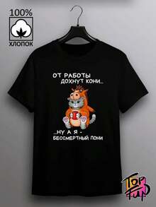 Camiseta Top-Fun Oficina - Negro - Ver 10