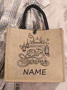Customizable Tote Bags, Ramadan-Themed Bags, Ramadan Gifts, Large Bag + Small Bag Combination Sets, Lightweight, Large Capacity, Casual And Stylish, Suitable For Ramadan Parties, Weddings, Birthdays, Beaches, Vacations, School, And Other Occasions. An Excellent Choice For Gifts To Women, Mothers, Teachers, Friends, Bridesmaids, Students, And New Year's Gifts - Multicolor - View 17