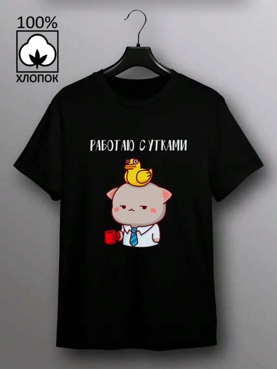 Camiseta Top-Fun Oficina - Blanco - Ver 1
