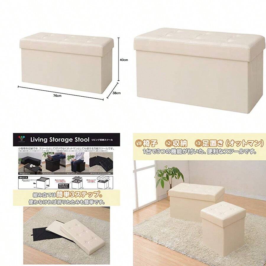 Storage Benches & Ottomans - ホワイト - Xem 1
