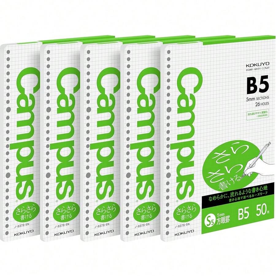 Kokuyo Campus Loose Leaf Paper For Binders, 5 Pack, Sarasara Smooth Writing Paper, B5, A 5mm Graph, 26 Holes, 50 Sheets/Pack, PH Neutral, Bleed Resistant, 75gsm, Japan Import (NO-807S-5) - 5 - View 1