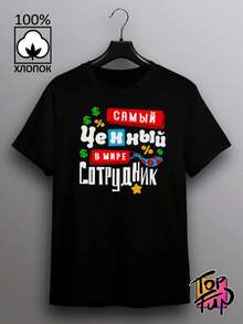 Camiseta Top-Fun Oficina - Negro - Ver 12