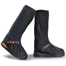 Reflective Clothing - LongRainBoot-m - View 1