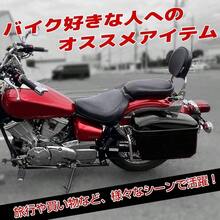 バイク サイドボックス バイク用 大容量 サイドケース ABS素材 バイク ボックス 着脱簡単 取り付け ステー サイドキャリア ブラケット 付き 防犯対策用 鍵2本 収納ボックス 黒 - 黒 - チェックする 8