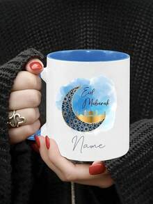 Personalized Mug - A Customizable Coffee Mug With A Ramadan Design, Perfect As A Ramadan Gift, Ramadan Supplies, Ramadan Party Gift, Valentine's Day Gift, Unique Couple Coffee Mug, Wedding Bridesmaid Gift, Bride And Groom Mug, Housewarming Gift, Anniversary Gift, Valentine's Day Gift, Graduation Gift, Anniversary Gift For Your Girlfriend, Valentine's Day Gift, Mother's Day Gift, Birthday Gift, Children's Day Gift, And Father's Day Gift. - Multicolor - View 5