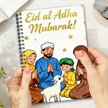 1 A5 Notebook, Happy Ramadan Family Scene Design, With College-Ruled Lines, Thickened Paper, Unisex Double-Line Bound Journal - Black - View 5