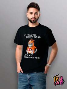 Camiseta Top-Fun Oficina - Blanco - Ver 10