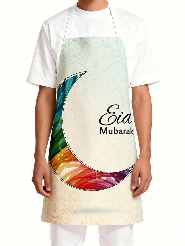 1件斋月围裙，防污亚麻质感围裙，饰有清真寺和新月图案，蓝色，无袖厨房围裙 - 彩色 - 查看 15