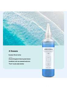 260毫升精油补充装，适用于车载香薰机、超声波香薰机、家用香氛机的香薰精油 - 260ml補充液 - 查看 21