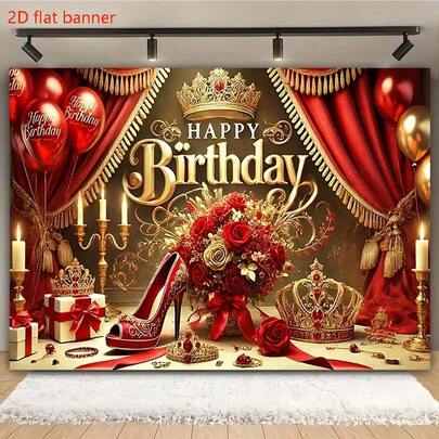 1 Pancarta de cumpleaños real de lujo 2D, hecha de material de poliéster, decoración de fiesta multiusos, adecuada para diversos temas festivos, diseño elegante en rojo y dorado, aplicable para bodas, despedidas de soltera, cumpleaños, aniversarios, etc.