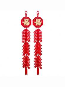 1pc Chinese New Year Decoration, Indoor Hanging Chinese New Year Blessing & Firecracker Design Ornament, Creates Chinese New Year Atmosphere