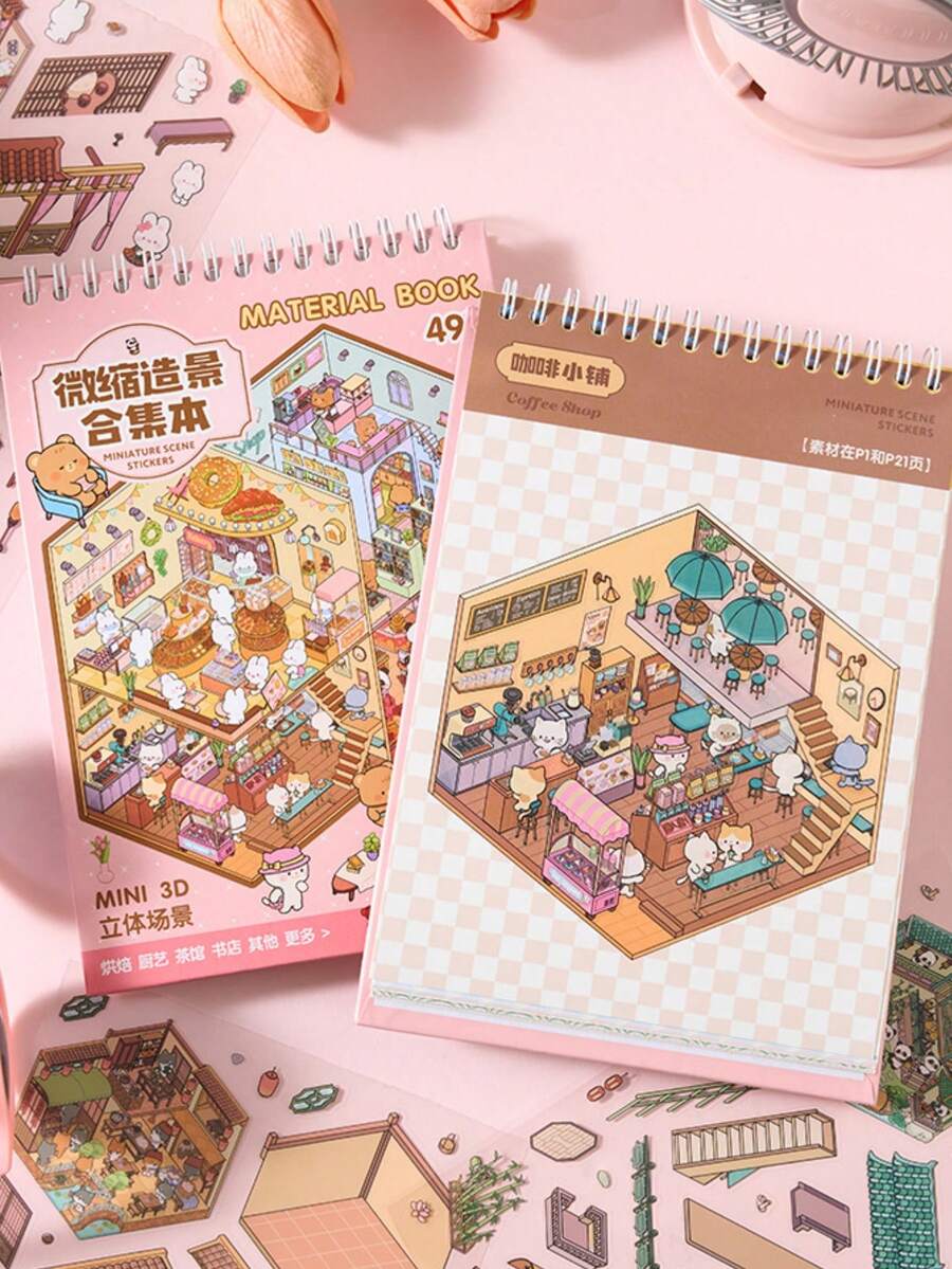 1 Set Miniature Scenery Sticker Book Collection 3D House Stickers For Kids Craft Scene Sticker Book Collage Small Patterns - Multicolor - View 1