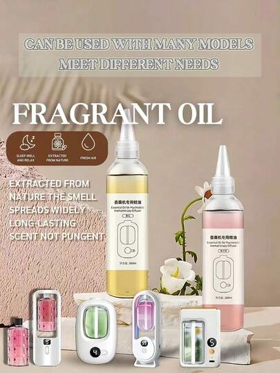 260毫升精油补充装，适用于车载香薰机、超声波香薰机、家用香氛机的香薰精油