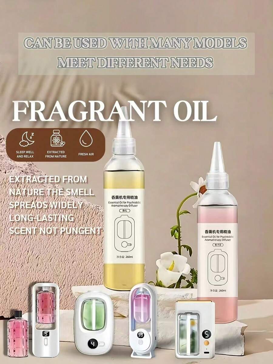 260毫升精油补充装，适用于车载香薰机、超声波香薰机、家用香氛机的香薰精油 - 260ml補充液 - 查看 1