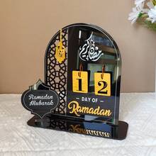 1PC, Acrylic Ramadan Countdown Calendar Gifts Day Of Ramadan Calendar With Base Replacing Numbers Ramadan Mubarak Islam Advent Day, Ramadan Decorations For Home, EID Mubarak Decoration, Islam Muslim Event Party Supplies, Al Adha EID Muslim Decor