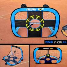 1个便携式可折叠足球门网，可移动足球门架，户外可折叠足球门 - 彩色 - 查看 5