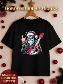 Camiseta ChapiYapi Año Nuevo 2026 - Negro - Ver 1