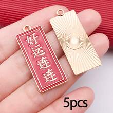 5/20个中国新年珐琅吊坠,红色祝福语,中国风,寓意吉祥,适合DIY工艺品、手链、项链、珠宝制作 - 紅色 - 查看 12