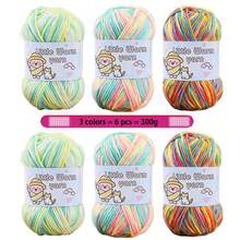 5股多色染色纱线套装，适合编织和制作各种物品，色彩丰富，柔软舒适，是初学者编织围巾、毛衣、帽子、手套和其他手工工艺品的理想选择。 - 彩色 - 查看 9