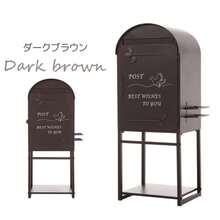 Mailboxes - Brown - View 4