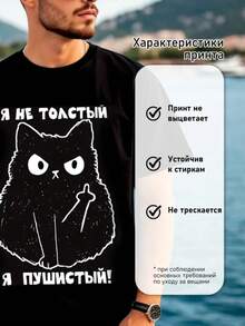 Unisex Cat Strike T-Shirt - Black - View 4