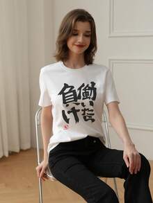 New Summer Z-Gen Y2K Style Women's Top, Japanese Text Graphic Round Neck Short Sleeve T-Shirt - White - View 2