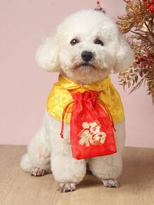 一套涤纶唐装围巾和红包，节日风格，适合小型宠物 - 黃色 - 查看 4