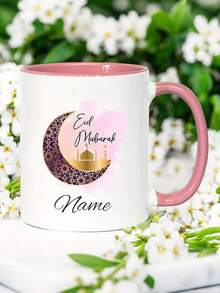 Personalized Mug - A Customizable Coffee Mug With A Ramadan Design, Perfect As A Ramadan Gift, Ramadan Supplies, Ramadan Party Gift, Valentine's Day Gift, Unique Couple Coffee Mug, Wedding Bridesmaid Gift, Bride And Groom Mug, Housewarming Gift, Anniversary Gift, Valentine's Day Gift, Graduation Gift, Anniversary Gift For Your Girlfriend, Valentine's Day Gift, Mother's Day Gift, Birthday Gift, Children's Day Gift, And Father's Day Gift. - Multicolor - View 10