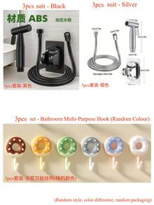 3pcs Stainless Steel Bidet Sprayer Set - Includes Hand Held Shower Head, Extension Hose And Wall Mount Bracket. Easy Installation Without Drilling. Suitable For Bathroom Toilet, Shower, Bathtub, Kitchen Sink, Hotel Washroom And More. Meets Personal Hygiene Needs, Convenient For Washing Clothes And Bedding. Also Applicable For Household Cleaning, Gardening And Pet Washing. An Ideal Bathroom Storage Solution. Designed Specifically For Homemakers, You'll Love It! - 3pcs Set - View 11